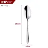 Acero Inoxidable Hotel Vajilla Occidental Set de Cuchara para Bistec y Postre Juego de Cuchillo y Tenedor de Dos Piezas Juego de Tres Piezas de Cuchillo, Tenedor y Cuchara para Bistec para el Hogar