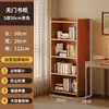 Estantería con Múltiples Niveles, Estante de Almacenamiento Simple, Organizador de Libros Ilustrados, Librería de Pie, Gabinete de Exhibición y Almacenamiento, Gabinete Estrecho Integrado al Lado de la Pared