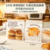 Sacos de Embalagem para Pão de Forma, Biscoitos Mochi, Bolos, Croissants, Frutas Secas, Sacos de Embalagem Autovedantes, Sacos para Pão Fatiado Assado