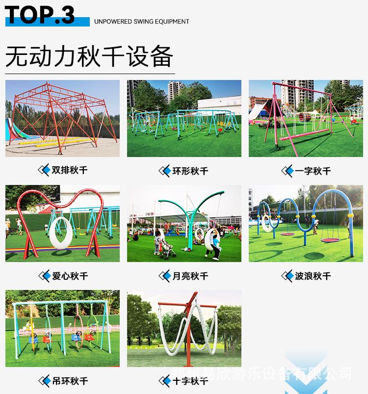无动力详情_06.jpg