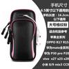 Bolsa de brazo para teléfono móvil para correr, para hombre y mujer, correa para el brazo, funda deportiva para el brazo, bolsa de muñeca, equipo para exteriores impermeable y ligero.