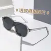 Nuevas Gafas de Sol Cuadradas de Moda Transfronterizas para Hombre, Gafas de Sol Aviador de Marco Grande Europeas y Americanas de Una Pieza Tendencia, Gafas Retro para Mujer