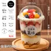 Taza Espesa para Boba de 360ml para Prosperidad y Riqueza, Fresa Mango Calibre 95 Taza con Forma de U para Cupcake con Tapa, Taza Gordita