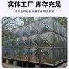Tanque de Água de Chapa de Aço Galvanizado, Torre d'água, Tanque de Armazenamento de Água Modular Pré-fabricado, Equipamento de Abastecimento de Água para Engenharia