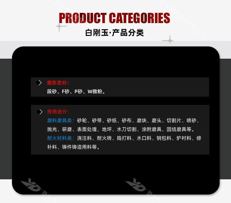 白刚玉-拷贝_05.jpg