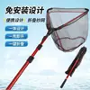 Aleación de Aluminio Red de Pesca de Copia Red de Pesca de Copia Caña Bolsa para Red de Pesca Bolsa de Red Caña de Pesca Plegable Red de Pesca Accesorios de Pesca