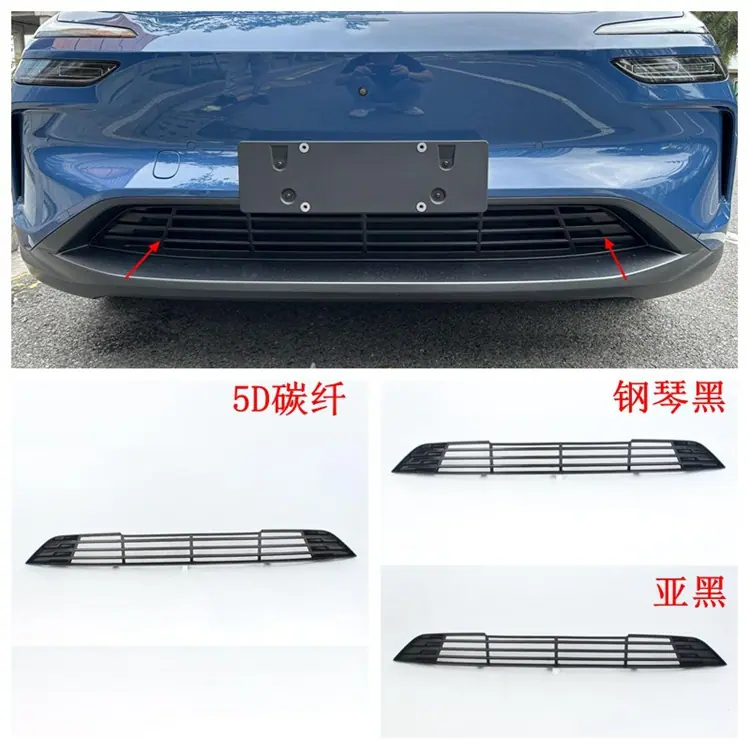下防虫网.jpg