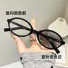Gafas de Prescripción de Moda que Cambian de Color y Bloquean la Luz Azul con Montura Ovalada, Estilo Retro Coreano, Monturas Pequeñas de Gafas que Cambian de Color de Moda que Favorecen el Rostro