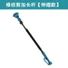Tijeras Eléctricas de Podar, Tijeras de Podar Especiales con Batería de Litio para Podar el Jardín, Tijeras para Ramas Gruesas de Setos, Tijeras Multifuncionales de Mano para Recolectar Fruta