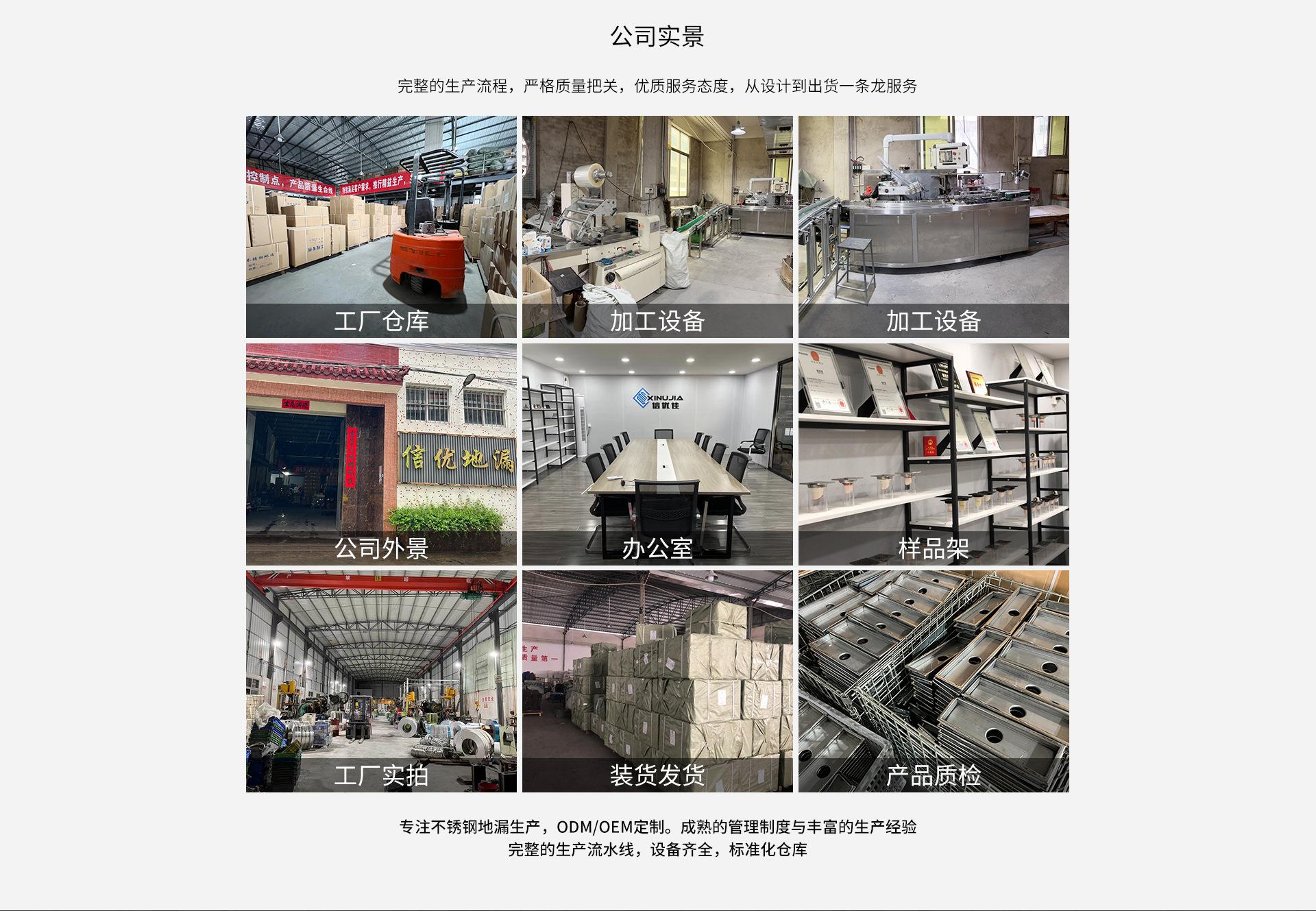 信优-首页-PC端_08