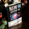 Manual de Práctica de Operación de Videos Cortos Plataformas TikTok Kuaishou Polvo de Drenaje Succión de Polvo Habilidades de Marketing de Monetización en Vivo Libro