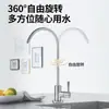 Grifo Purificador de Agua Curva Grande 2 Puntos Máquina de Agua Pura RO Conector Universal de Tubería de Agua PE para Hogar Accesorios de Agua Pura de Aleación