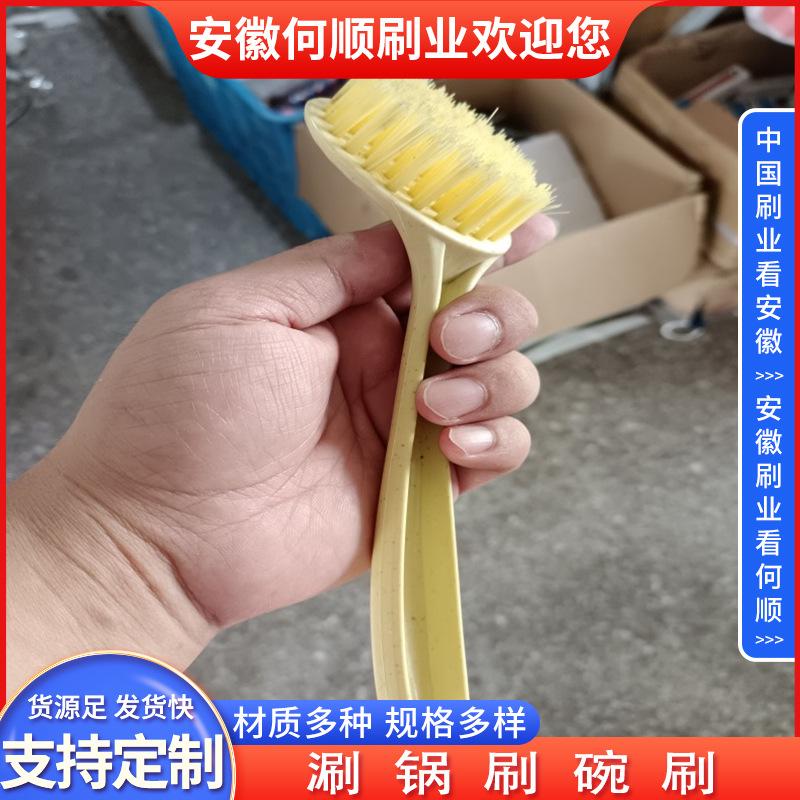 20220918神器涮锅刷碗刷制作件-共4张 拷贝2.jpg