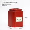 Latas de té latas de hierro cáscara de mandarina té a granel grande un catty latas vacías 500g Caja de té Longzhu Xiaoqing naranja caja de hierro