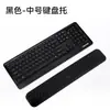 Reposamuñecas para ratón, soporte de muñeca para teclado, diseño ergonómico de espuma viscoelástica, alfombrilla antideslizante de silicona para teclado y ratón, escribir sin fatiga