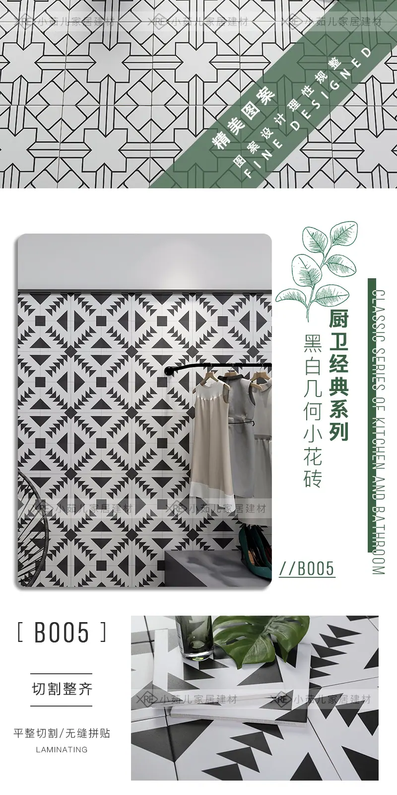 详情页_09.jpg
