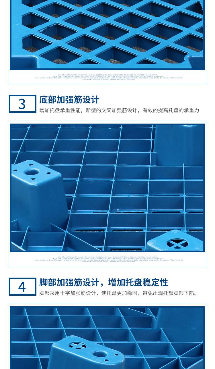 1212九脚（普通料）详情_08