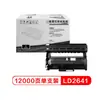 Caja de Tóner Original Lenovo Lt2641H Lj2600D Lj2650Dn M7600D M7650Df 7650Dnf