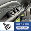 Aplicable a 23 modelos Great Wall Haval Menglong Consola Central Palanca de Cambios Portavasos Reposabrazos Salida de Aire Volante Modificación Decoración