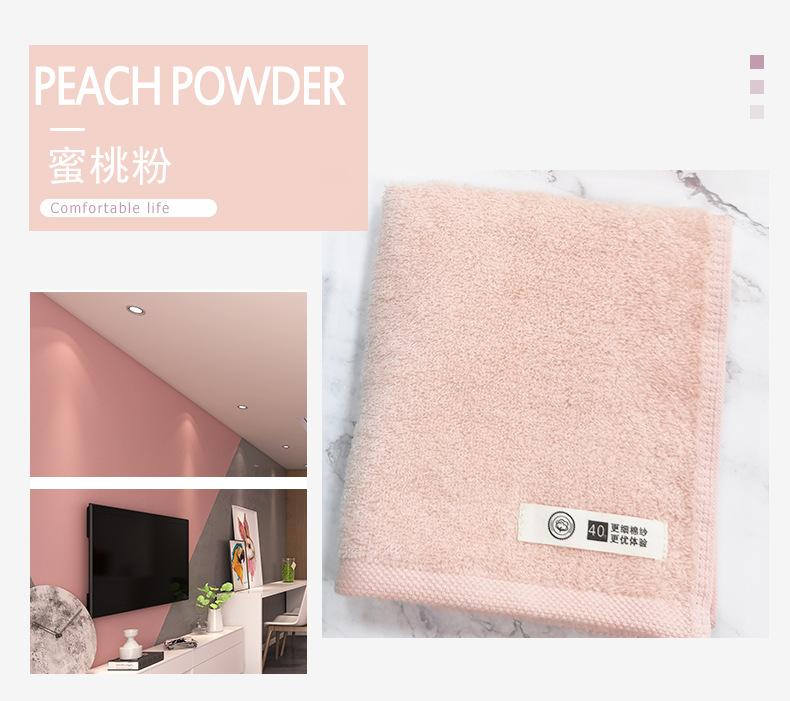 棉花糖毛巾_11.jpg
