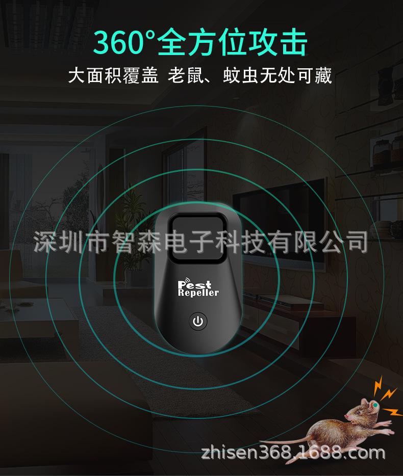 驱虫器2_10.jpg