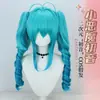 Nova Peruca Cosplay Hatsune Miku Miku Hatsune Peruca Diabinho Buraco de Coelho Cabelo Cosplay Atacado
