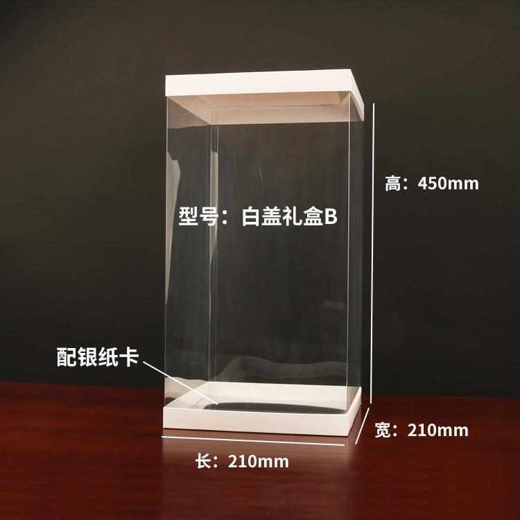 BL-白盖礼盒B