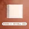 Papel para Aquarela 300g Fine Art Papel Especial para Pintura e Desenho de Estudantes Espessado Prática Infantil Grão Fino Branco Papel para Aquarela