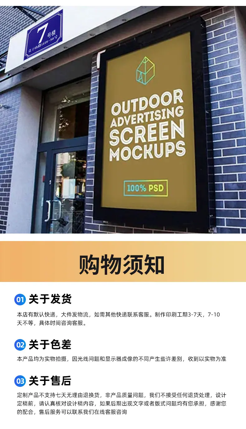 铝板门牌详情111-1_13