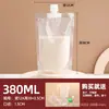 Saco Transparente Descartável com Bico, Resistente a Altas Temperaturas para Reembalagem de Leite de Soja, Chá de Leite, Líquido de Medicina Tradicional Chinesa, Saco para Embalagem de Café para Levar, Saco para Sopa para Viagem
