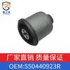 Adequado para bucha do eixo traseiro Renault Dacia 550440923R 8200380965 8200381777
