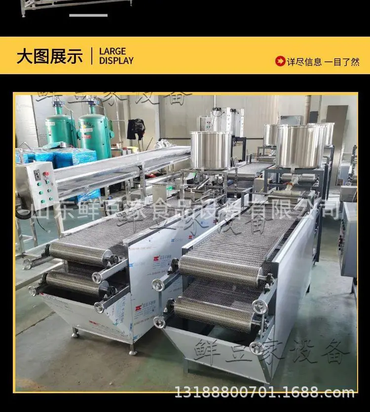 20210719豆腐皮机详情图_06.jpg