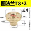 Tuerca Trapezoidal de Cobre Antihilo con Brida Redonda de Acero para Varilla Trapezoidal Tr8 16 20 24 25 30 36 40