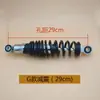Amortiguador Trasero de Vehículo Eléctrico Estilo Simple Hidráulico Engrosado Amortiguador Modificado Resorte Bicicleta de Batería Amortiguador Trasero Universal