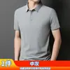 Camisa Polo de Verano para Hombre, Transpirable Versátil de Negocios, Delgada Ajustada a la Medida, Moda de Gama Alta Casual, Top con Cuello