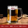 Copo de Chá Casa de Chá Transparente Resistente ao Calor Grande Espessado com Alça Caneca de Cerveja Aberta Bar Presente Impressão de Logo