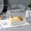 Caja Blanca Larga Portátil para Rollo de Pastel, Caja de Empaque para Rollo de Toalla, Caja para Postre Mousse, Caja de Empaque para Rollo Suizo