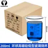 Vaso de precipitados de vidrio completo con asa taza de agua para el hogar taza medidora graduada de alto borosilicato equipo de laboratorio artículo predeterminado viento redondo