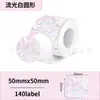 Papel Térmico con Gradiente de Color Ciclo Multicolor Adecuado para Papel de Etiqueta Térmica Jingchen B3S, Detong P1, Puchu Aq00