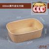 Cajas de Almuerzo Desechables de Papel Kraft para Catering, Cajas de Empaque Comercial, Cajas para Llevar Sushi y Comida Ligera, Cajas de Almuerzo Aptas para Microondas y Resistentes a Altas Temperaturas