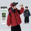 Chaqueta para Niños Tres en Uno Impermeable Desmontable 2026 Otoño/Invierno Nuevas Llegadas Niños Grandes Acolchada Engrosada Invierno para Niños
