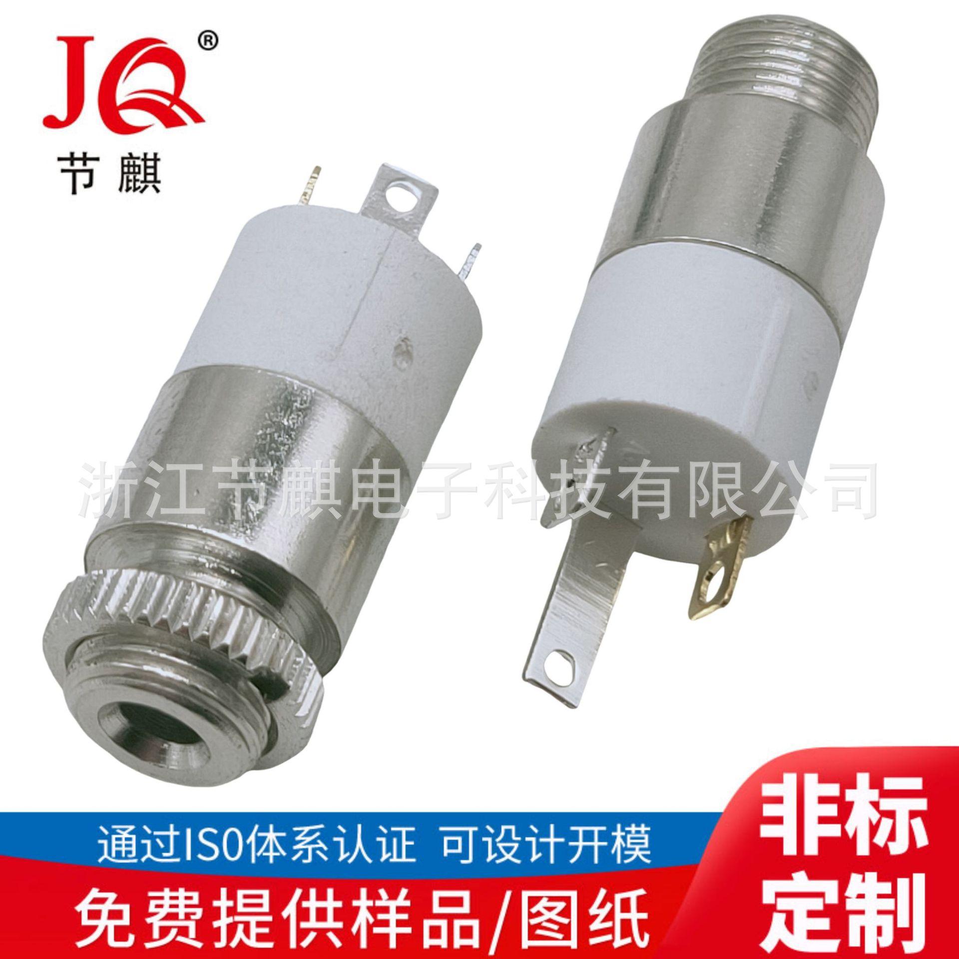 JQ-PJ-20920白色 (1)