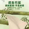 Manhua Lenço de Papel Facial Pendurado 1000 Folhas Cor Natural Polpa de Bambu Lenço Doméstico Econômico Pacote Papel Higiênico 4 Folhas Dropshipping