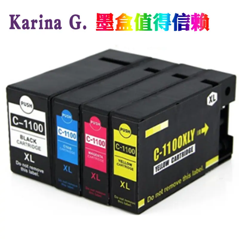 pgi-1100.jpg