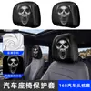Capa de poeira para encosto de cabeça do carro Makino Flying Fox, personalizável com designs impressos, fronha de travesseiro de carro à prova de poeira com elástico totalmente envolvente para Halloween