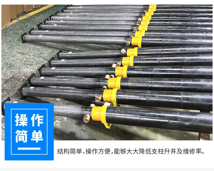玻璃钢单体液压支柱-详情页_07.jpg