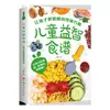 Guía para Principiantes de Cocina Casera Diaria Colección de Recetas Caseras Platos Caseros Seleccionados de China En la Punta de la Lengua Ilustrado Explicación Detallada