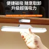 Nueva Lámpara de Mesa para Dormitorio de Estudiantes Universitarios Aprendizaje Protección Ocular Lámpara Fría LED de Noche Dormitorio Recargable Magnética