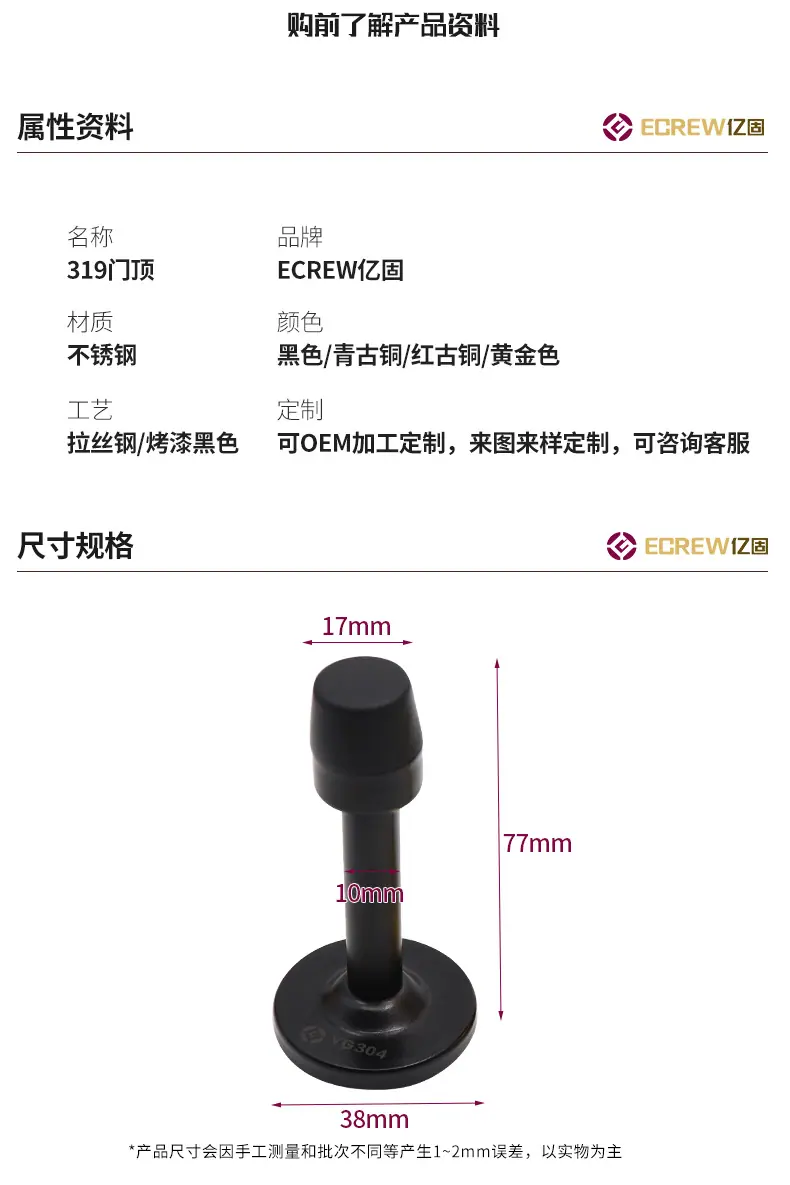 319门顶_09