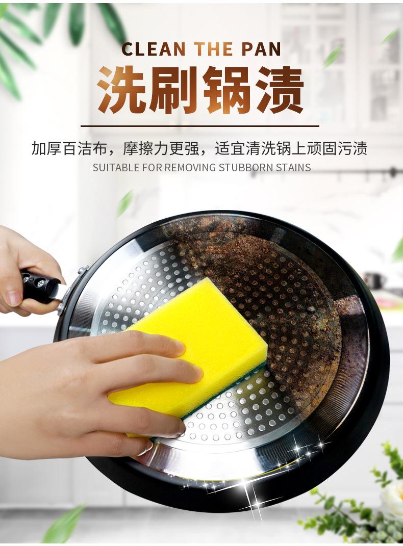 高密商超加厚海绵擦详情页_10.jpg
